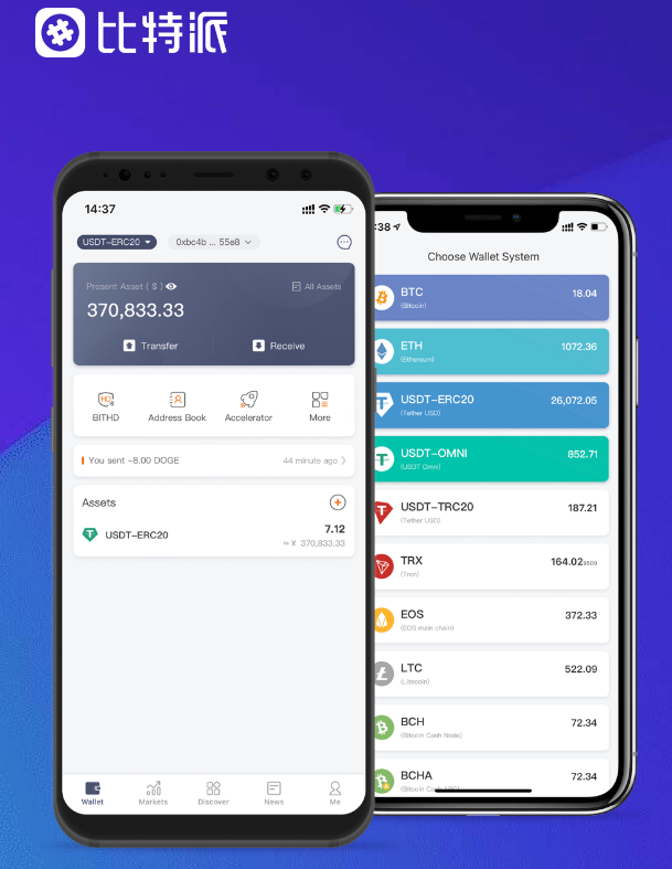 村子